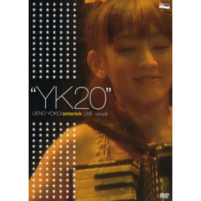 【楽天市場】上野洋子 デビュー20周年記念ライヴ“YK20”～20周年につき初ソロ～＜visual＞/DVD/XQCG-2001 | 価格比較